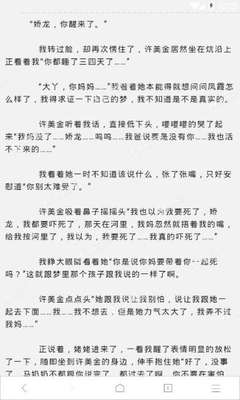 移民菲律宾入境流程(最新移民流程分享)