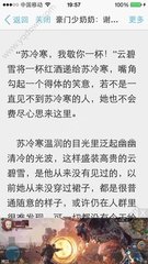 菲律宾黑名单怎么解除(解除黑名单最新攻略)